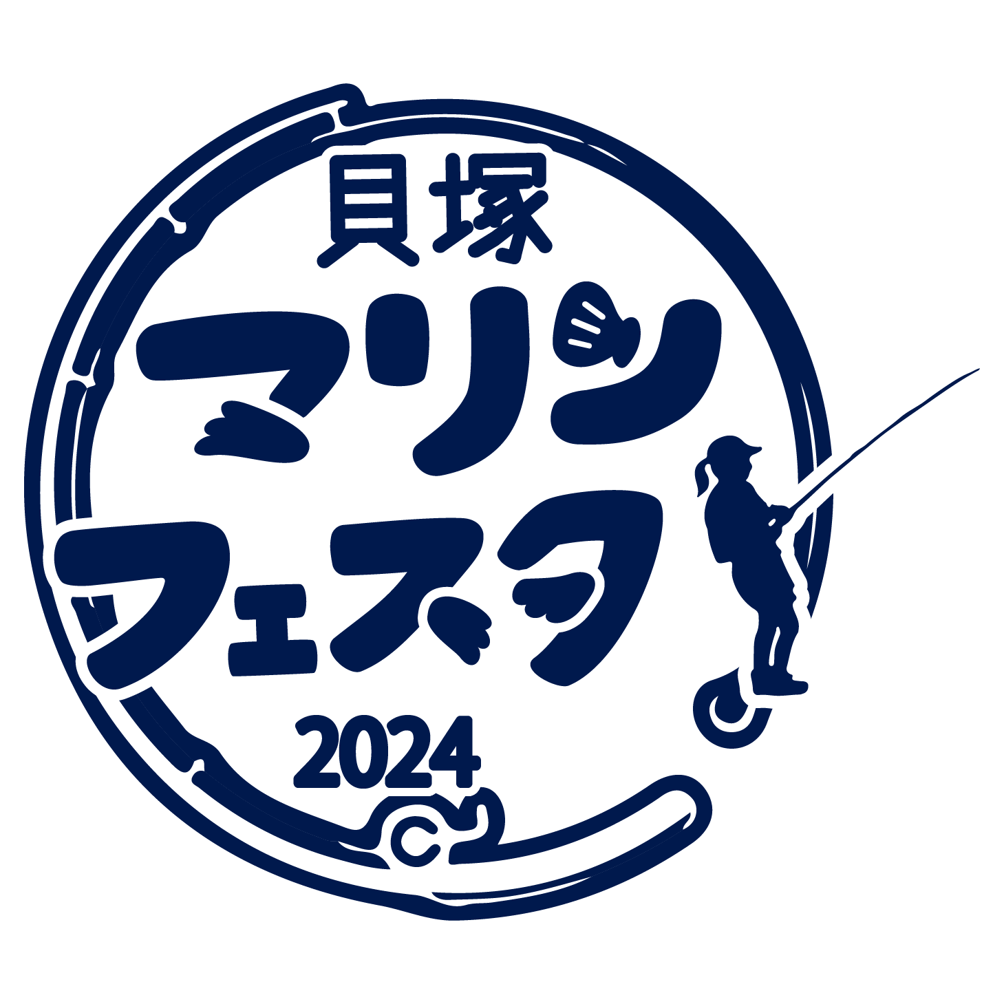 2024貝塚マリンフェスタ