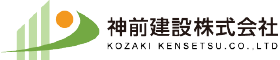 神前建設株式会社