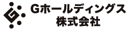 Gホールディングス株式会社